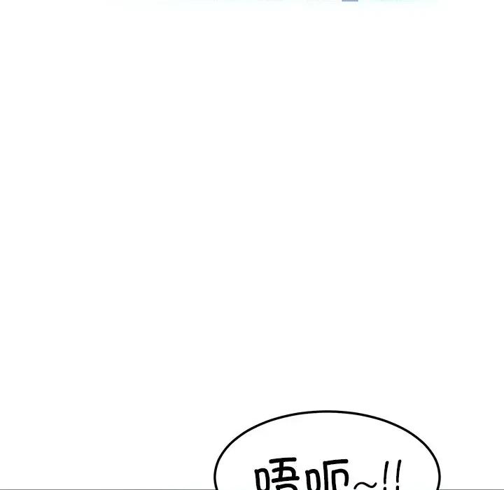 后宫之王 后宫之王-后宫之王 第36话 第34页