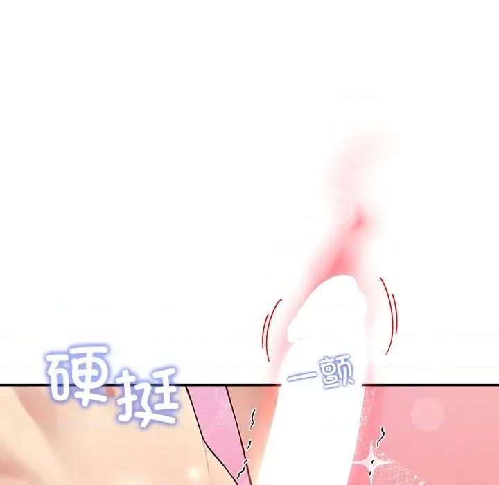 后宫之王 后宫之王-后宫之王 第36话 第67页