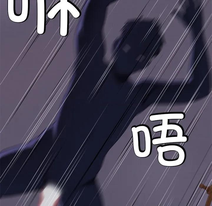 后宫之王 后宫之王-后宫之王 第36话 第73页