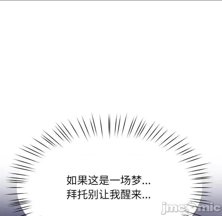 后宫之王 后宫之王-后宫之王 第36话 第80页