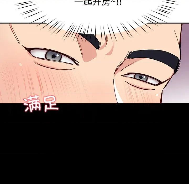后宫之王 后宫之王-后宫之王 第36话 第94页