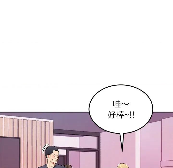 后宫之王 后宫之王-后宫之王 第36话 第103页