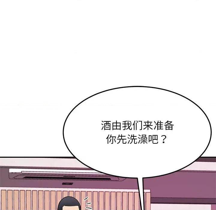 后宫之王 后宫之王-后宫之王 第36话 第107页