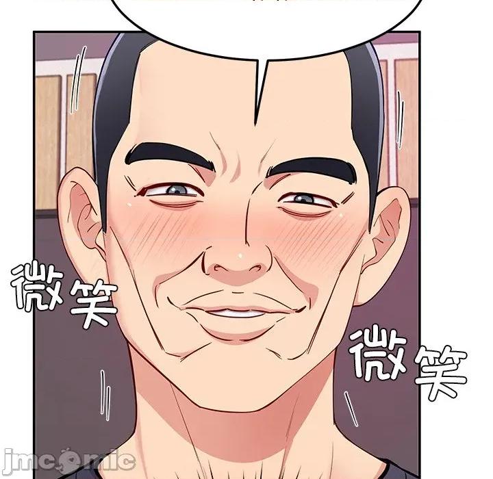后宫之王 后宫之王-后宫之王 第36话 第110页