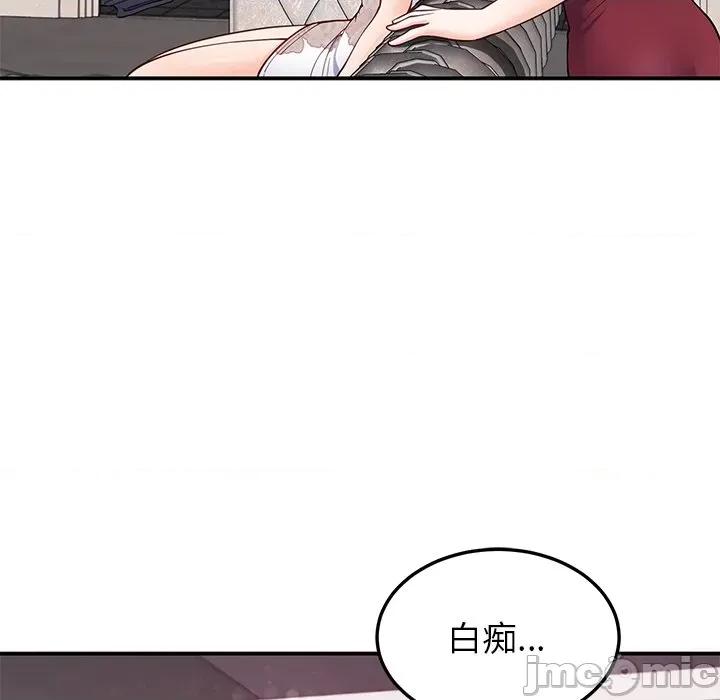 后宫之王 后宫之王-后宫之王 第36话 第115页