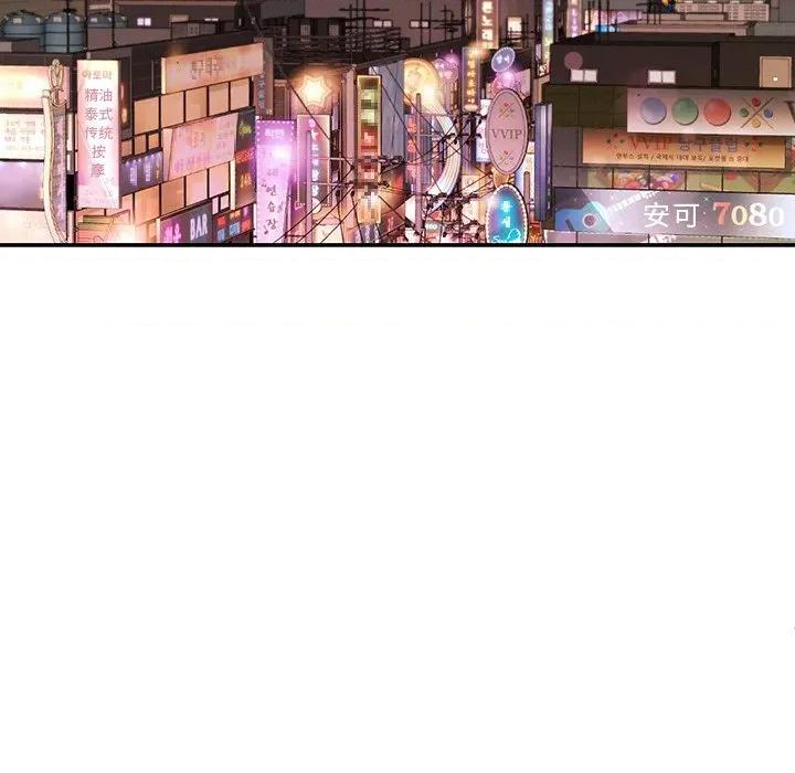 后宫之王 后宫之王-后宫之王 第36话 第131页