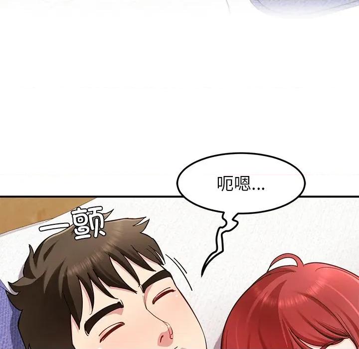 后宫之王 后宫之王-后宫之王 第36话 第137页