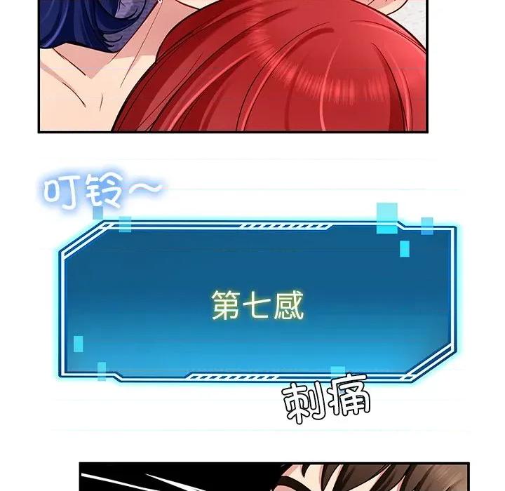 后宫之王 后宫之王-后宫之王 第36话 第148页
