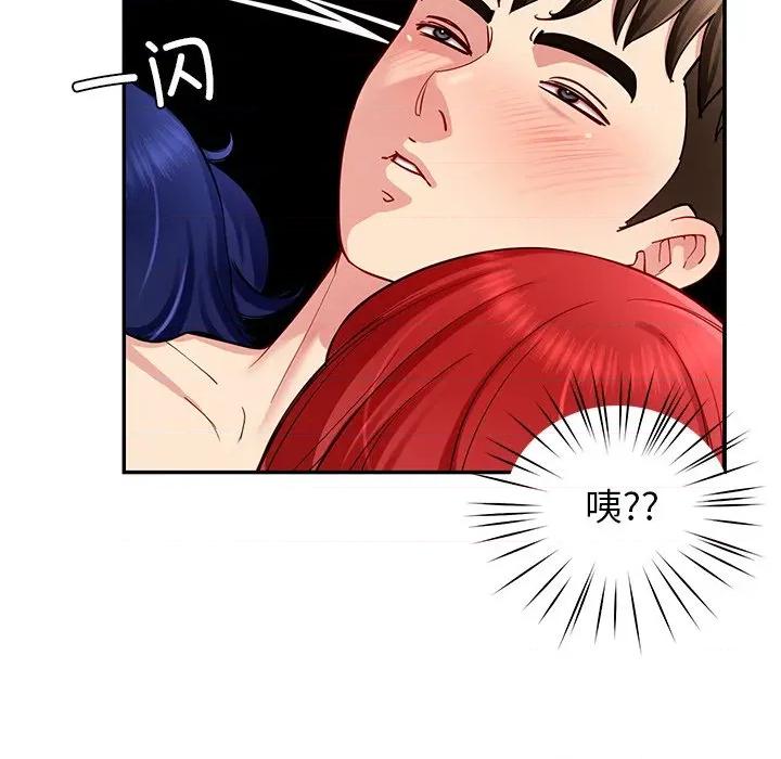 后宫之王 后宫之王-后宫之王 第36话 第149页