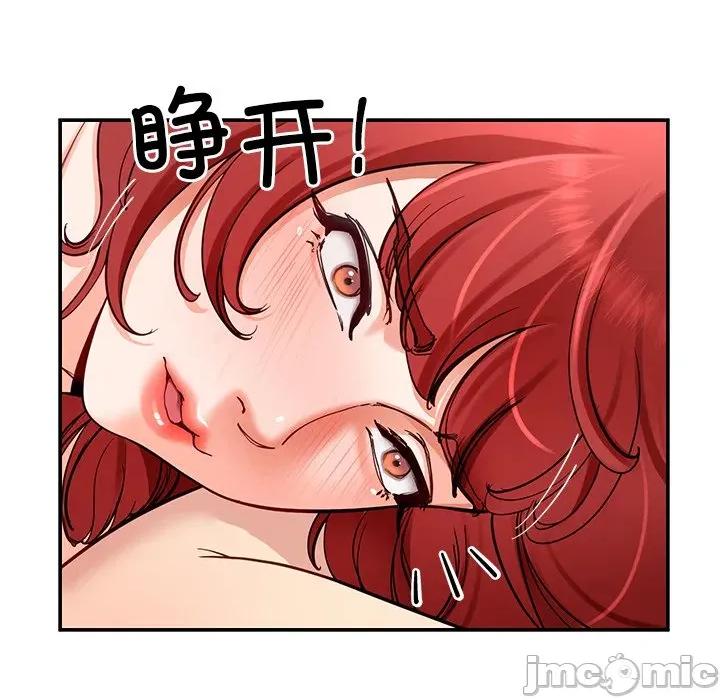 后宫之王 后宫之王-后宫之王 第37话 第10页
