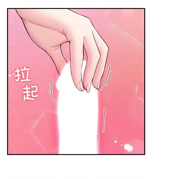 后宫之王 后宫之王-后宫之王 第37话 第42页
