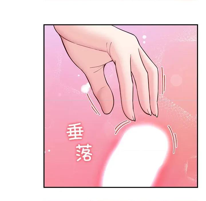 后宫之王 后宫之王-后宫之王 第37话 第43页