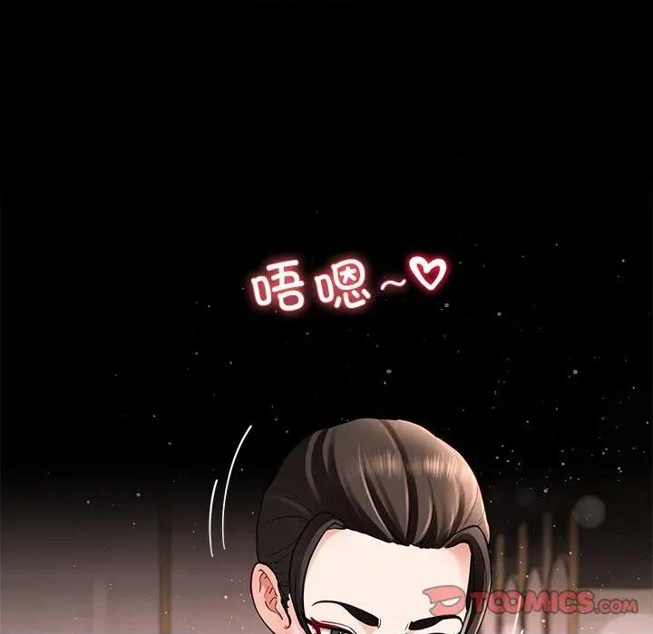 后宫之王 后宫之王-后宫之王 第37话 第123页