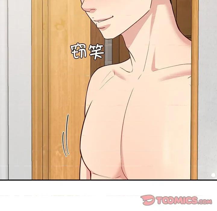 后宫之王 后宫之王-后宫之王 第37话 第129页