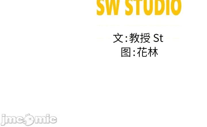 后宫之王 后宫之王-后宫之王 第37话 第145页
