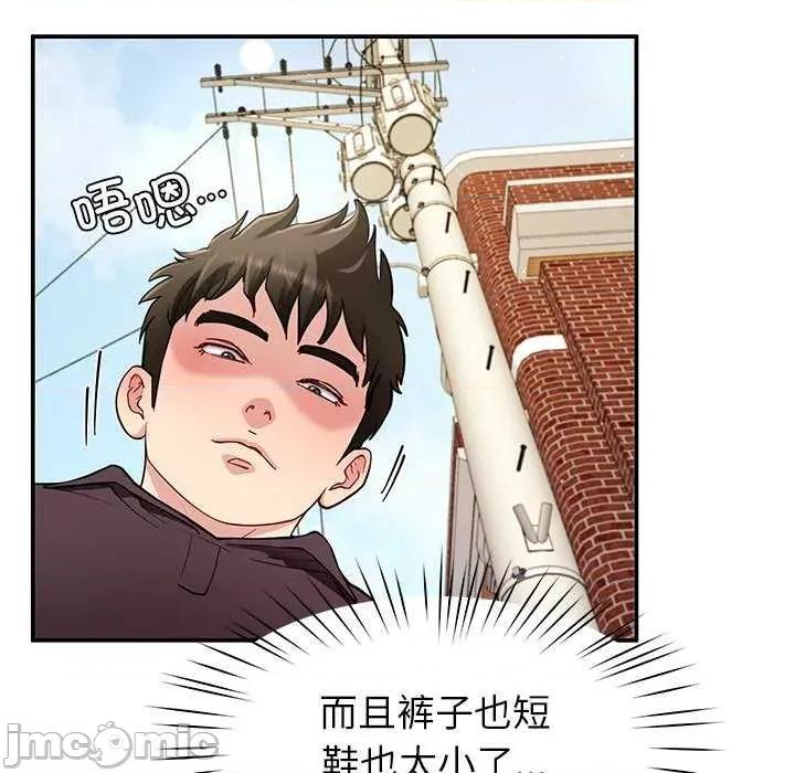 后宫之王 后宫之王-后宫之王 第38话 第10页