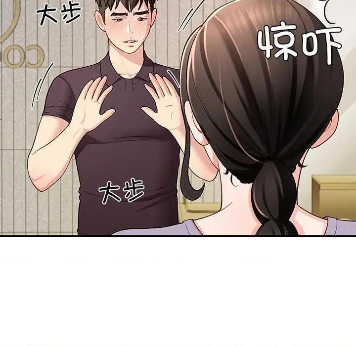 后宫之王 后宫之王-后宫之王 第38话 第96页