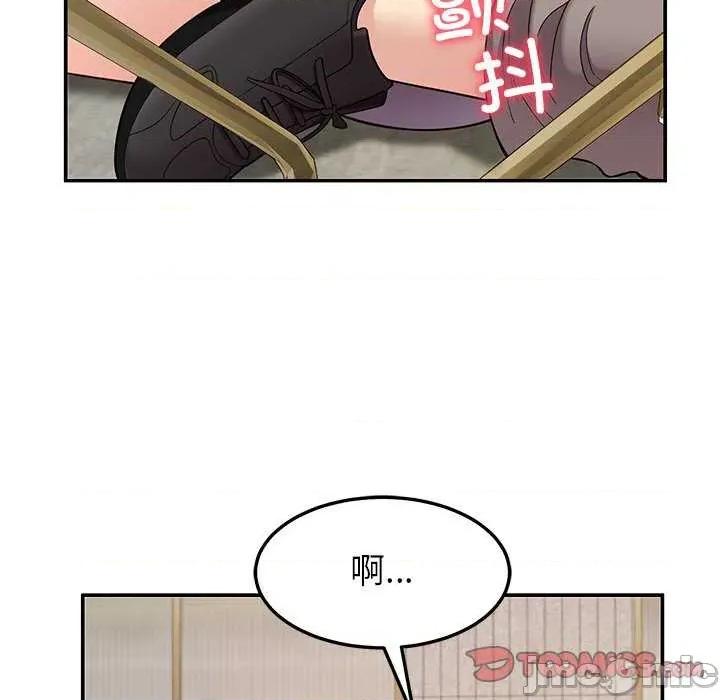 后宫之王 后宫之王-后宫之王 第38话 第105页