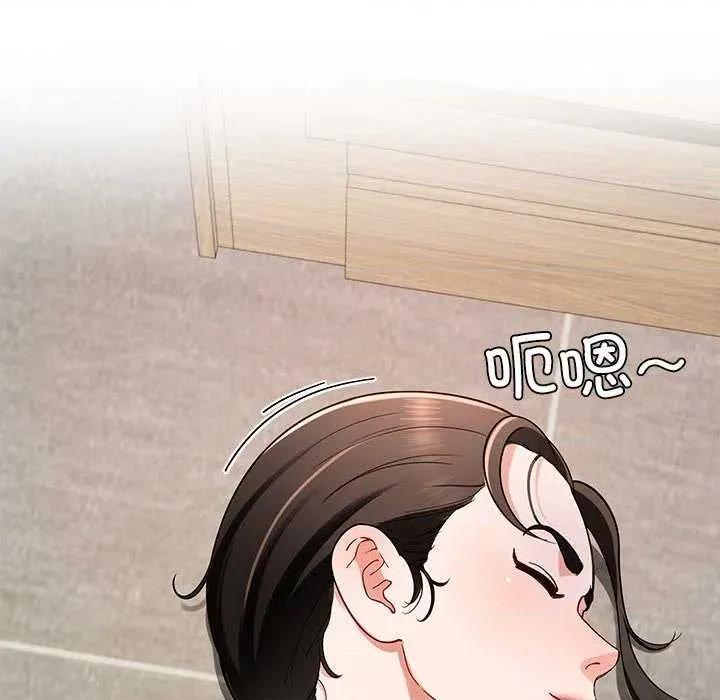 后宫之王 后宫之王-后宫之王 第38话 第107页