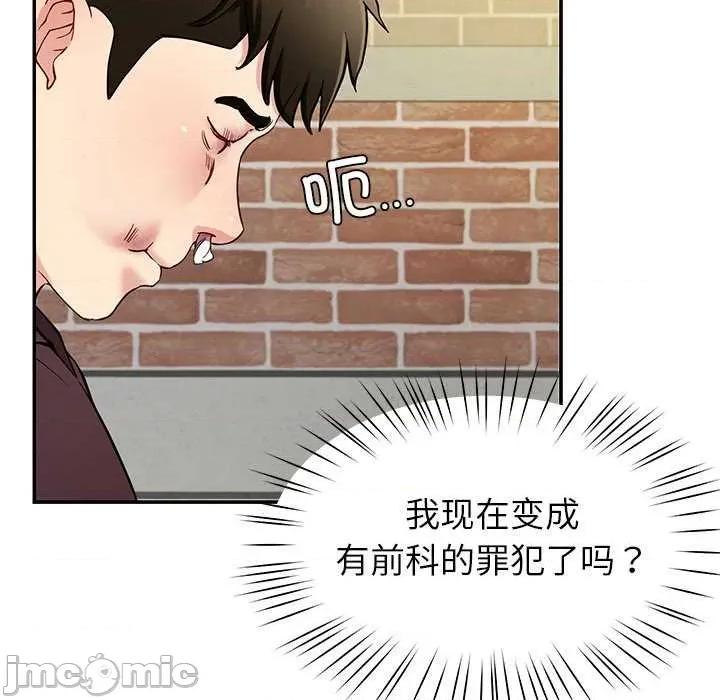 后宫之王 后宫之王-后宫之王 第38话 第130页