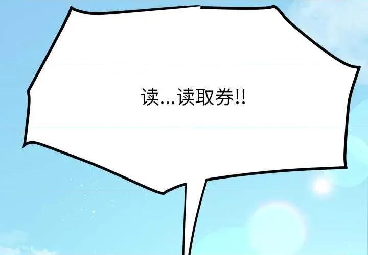 后宫之王 后宫之王-后宫之王 第39话 第4页