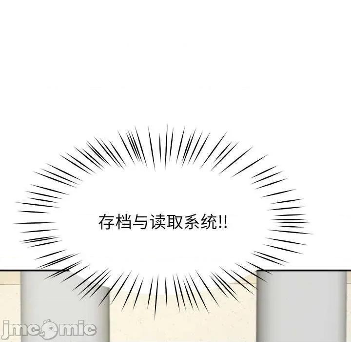 后宫之王 后宫之王-后宫之王 第39话 第10页