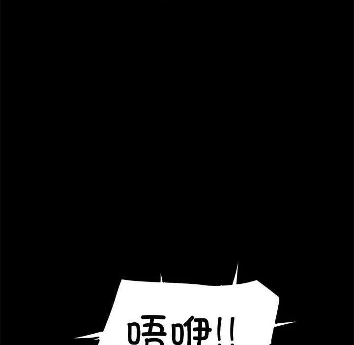 后宫之王 后宫之王-后宫之王 第39话 第31页