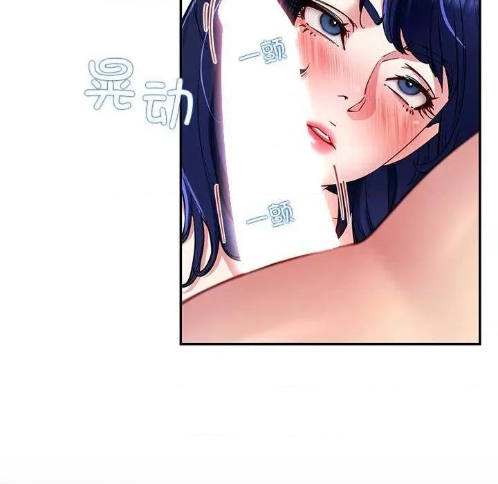 后宫之王 后宫之王-后宫之王 第39话 第42页