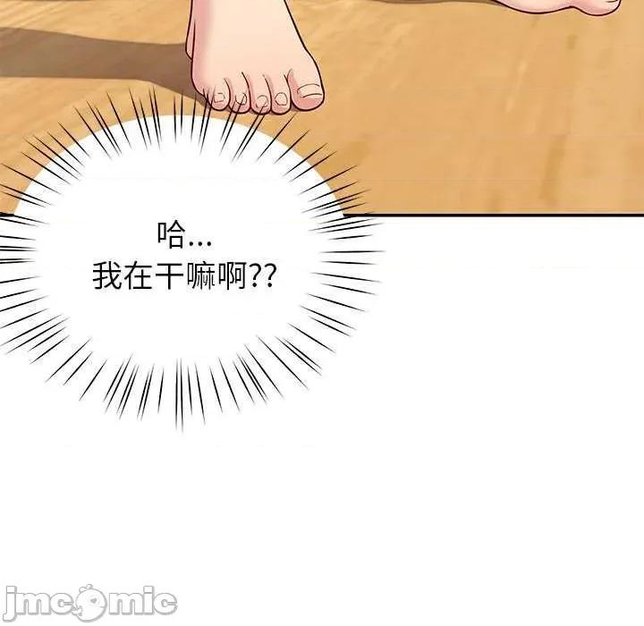 后宫之王 后宫之王-后宫之王 第39话 第100页