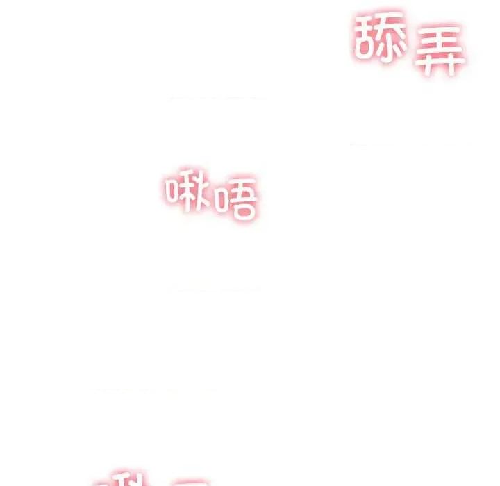 后宫之王 后宫之王-后宫之王 第39话 第121页