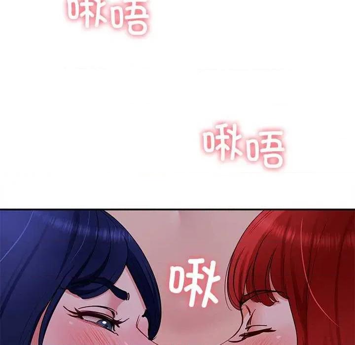 后宫之王 后宫之王-后宫之王 第39话 第122页