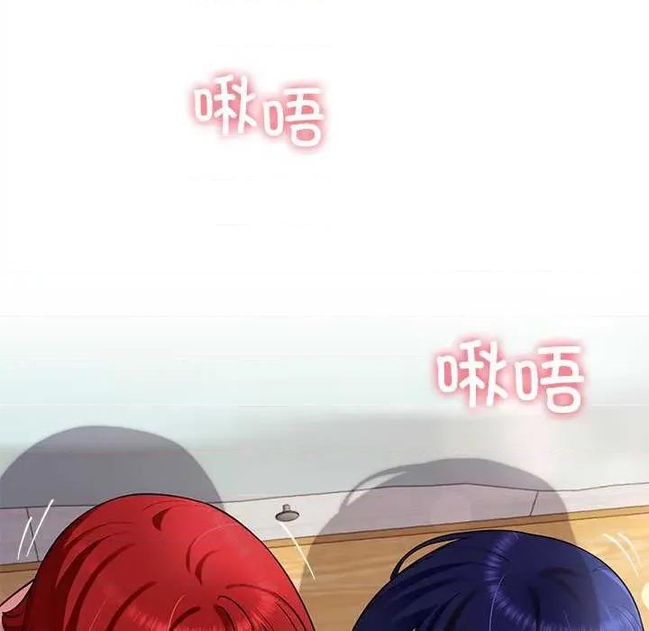 后宫之王 后宫之王-后宫之王 第39话 第124页