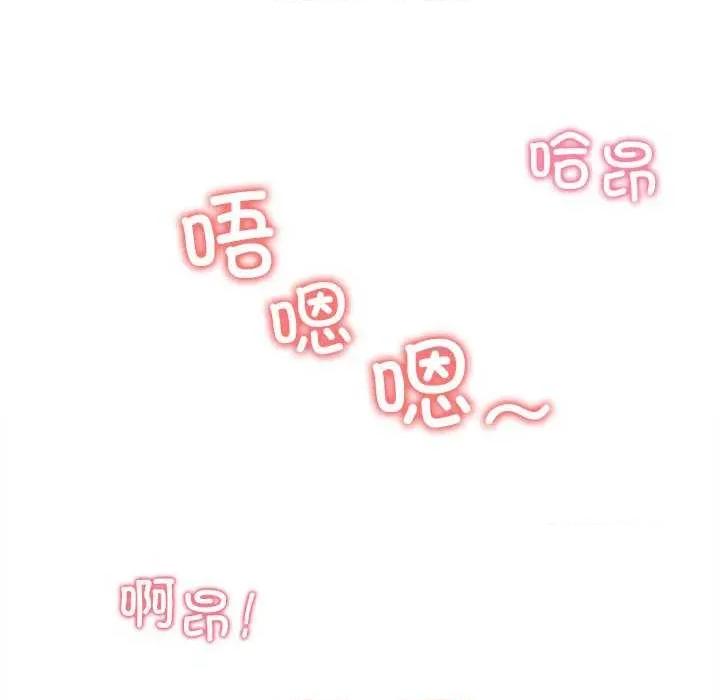 后宫之王 后宫之王-后宫之王 第39话 第133页