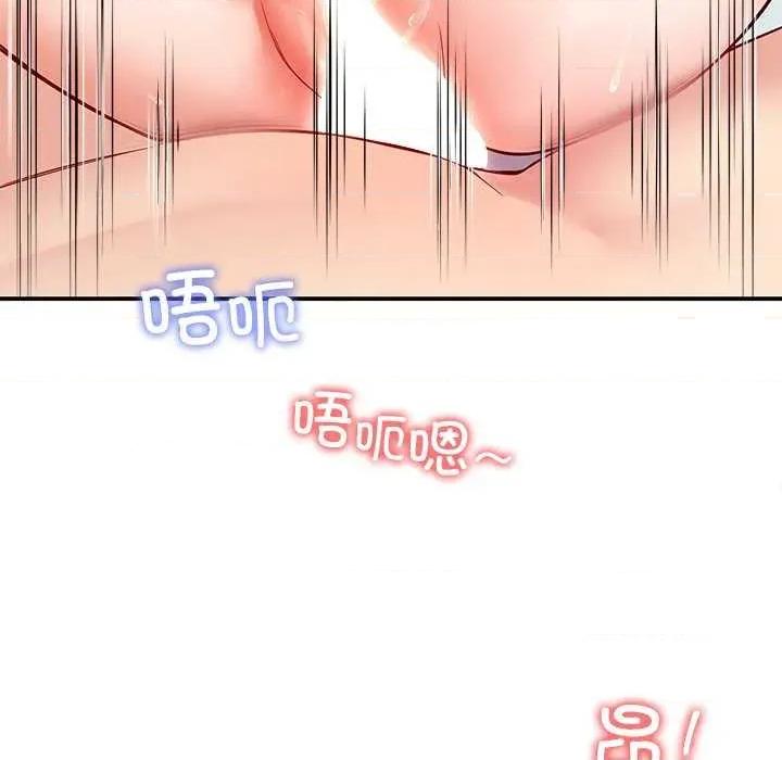 后宫之王 后宫之王-后宫之王 第39话 第136页