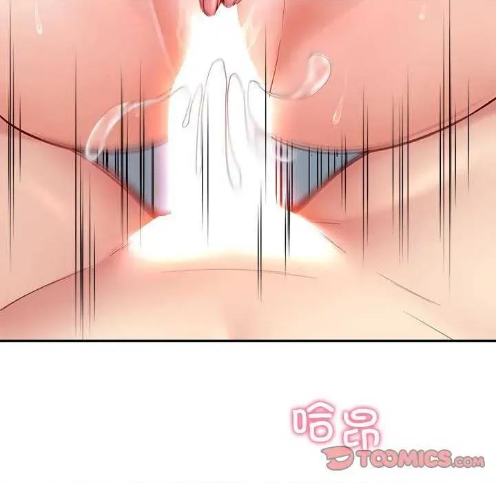 后宫之王 后宫之王-后宫之王 第39话 第138页