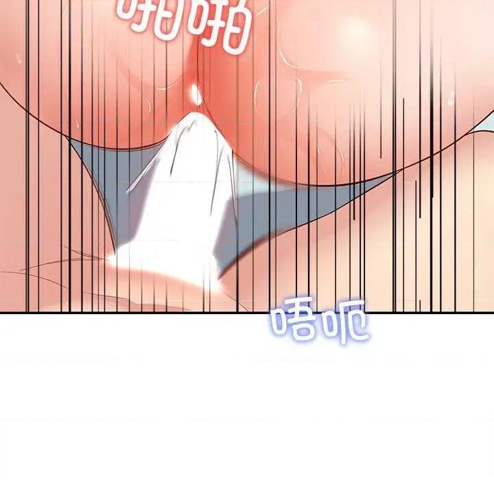 后宫之王 后宫之王-后宫之王 第39话 第152页