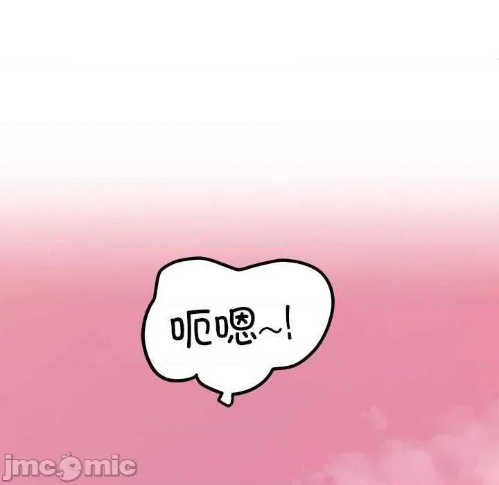 后宫之王 后宫之王-后宫之王 第39话 第155页