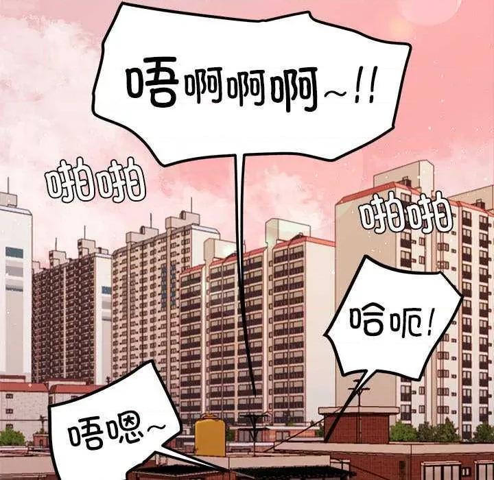 后宫之王 后宫之王-后宫之王 第39话 第159页