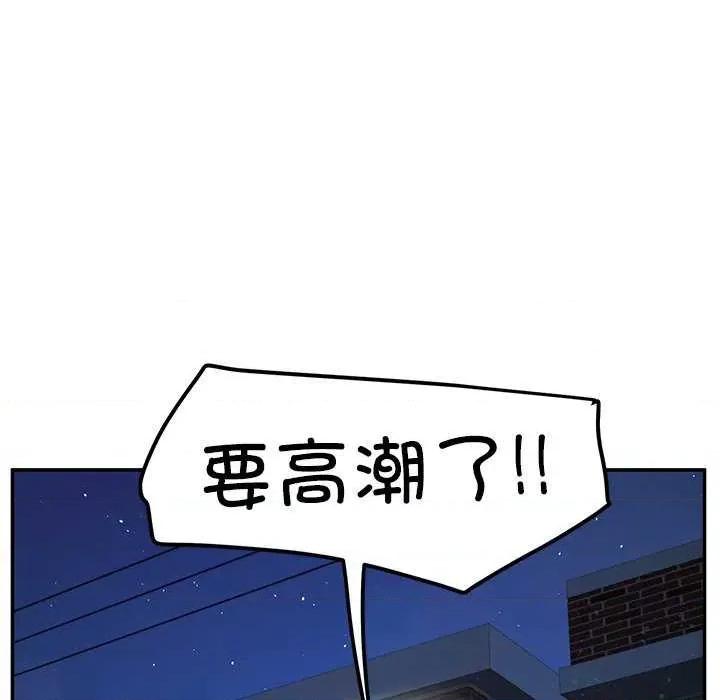 后宫之王 后宫之王-后宫之王 第39话 第161页