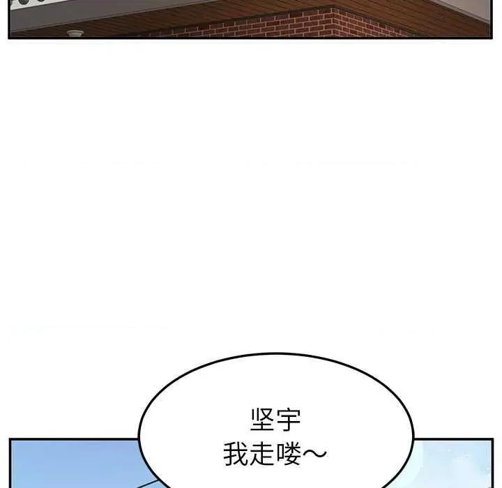 后宫之王 后宫之王-后宫之王 第39话 第164页