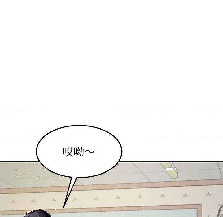 后宫之王 后宫之王-后宫之王 第40话 第52页
