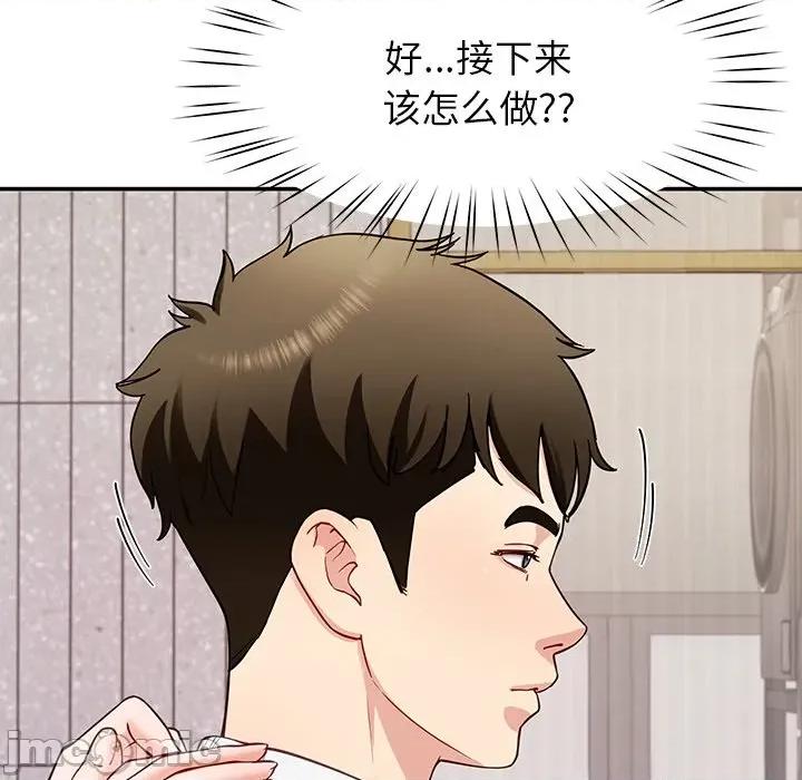 后宫之王 后宫之王-后宫之王 第40话 第105页
