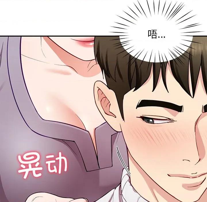 后宫之王 后宫之王-后宫之王 第40话 第107页