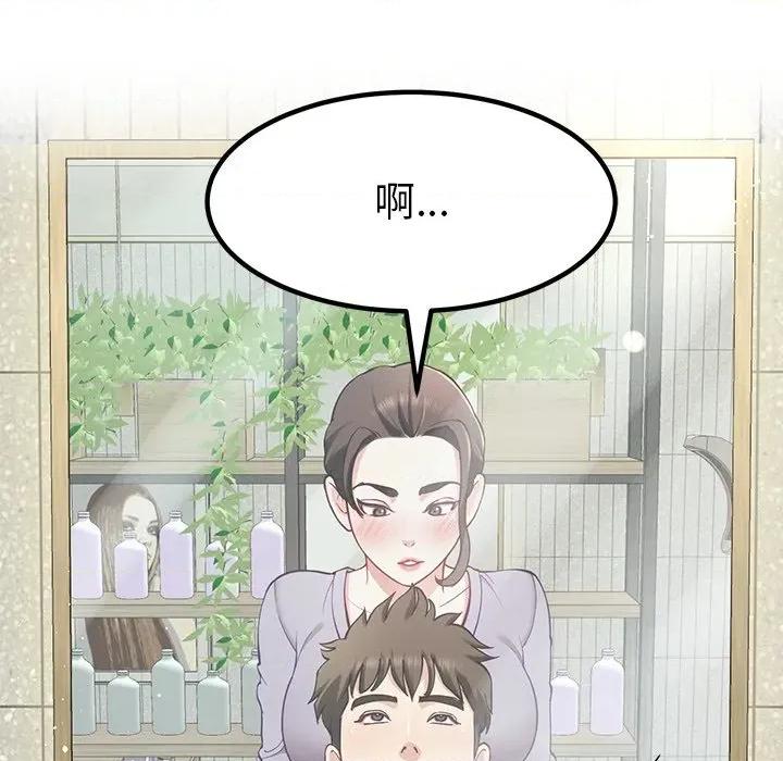 后宫之王 后宫之王-后宫之王 第40话 第113页
