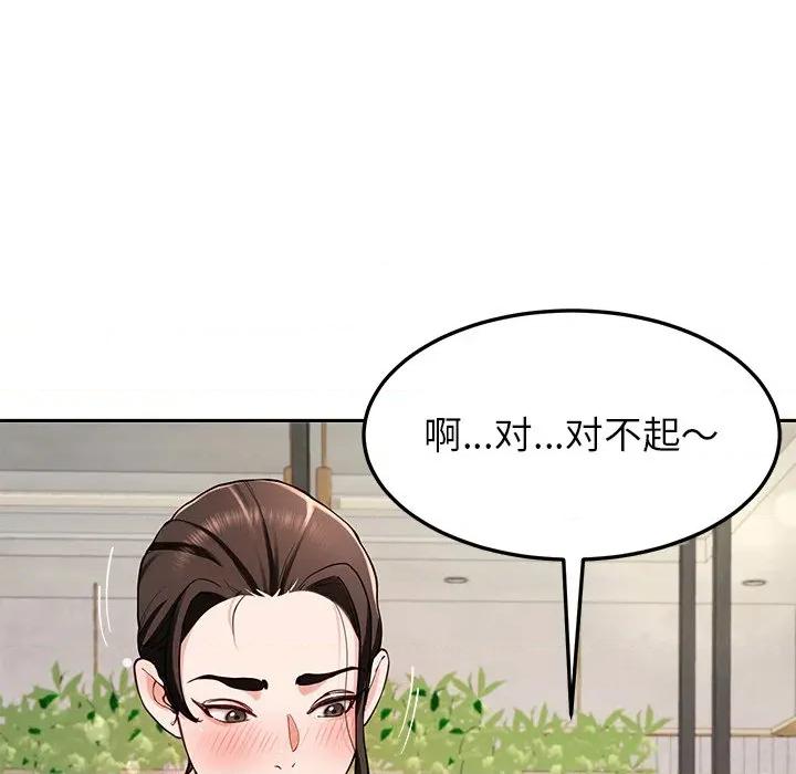 后宫之王 后宫之王-后宫之王 第40话 第116页
