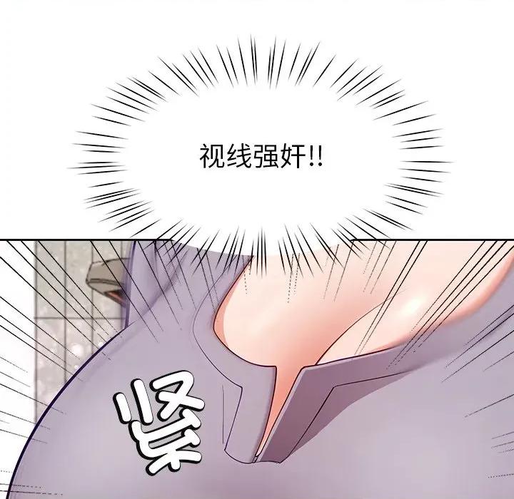 后宫之王 后宫之王-后宫之王 第40话 第124页