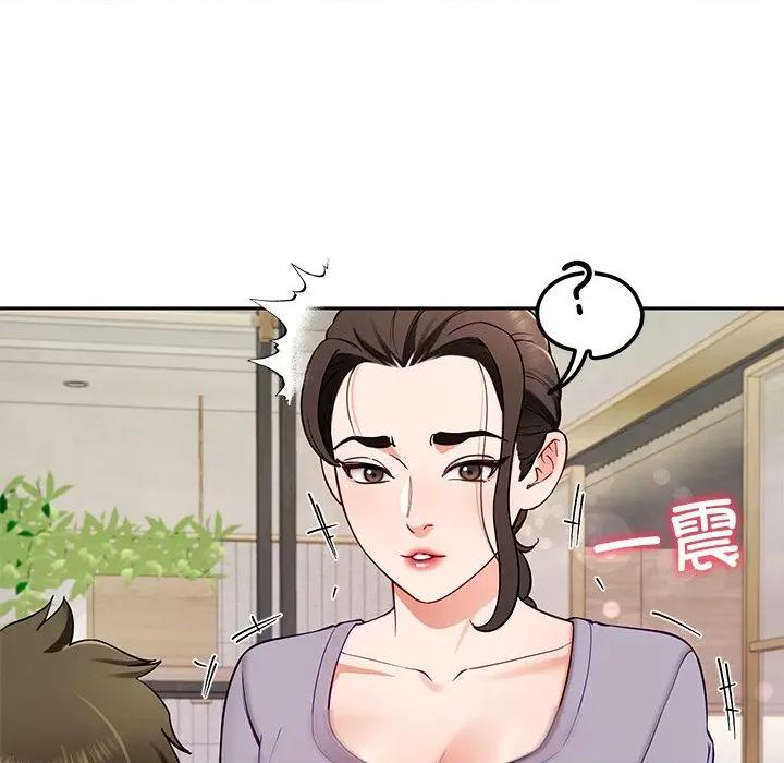 后宫之王 后宫之王-后宫之王 第40话 第126页