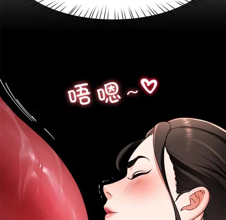 后宫之王 后宫之王-后宫之王 第40话 第132页