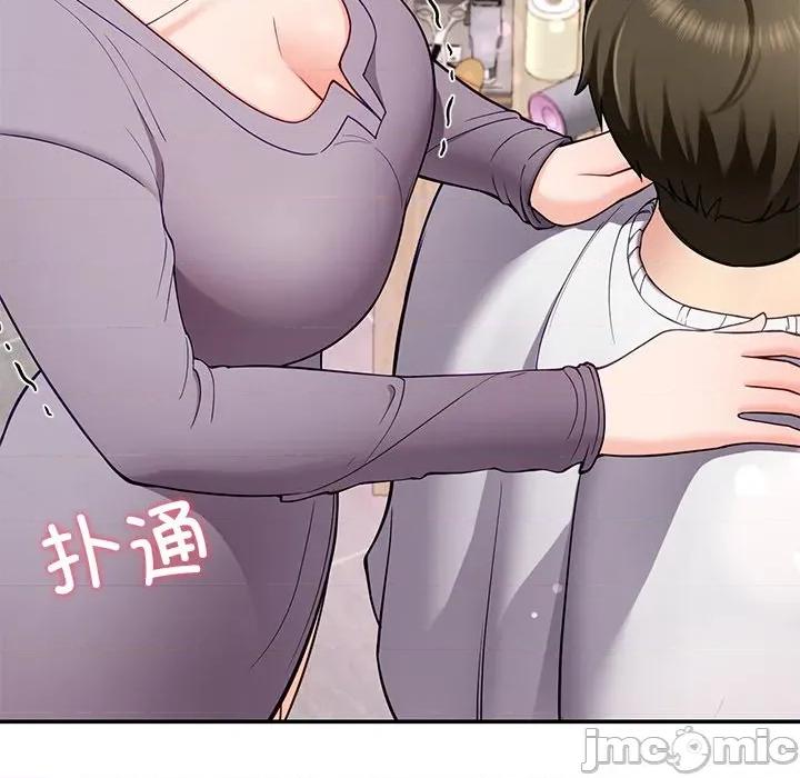 后宫之王 后宫之王-后宫之王 第40话 第135页