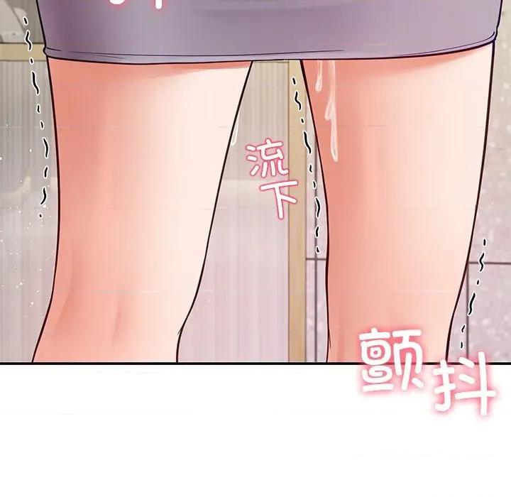 后宫之王 后宫之王-后宫之王 第40话 第137页
